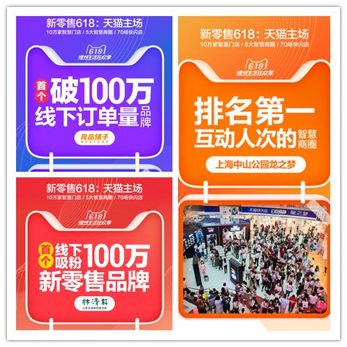 天猫618最大购物节,天猫618年中狂欢节活动火热进行中