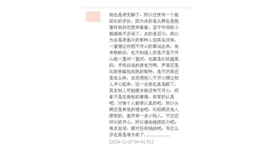 虚拟爱情故事系列,虚拟恋人可提供的服务