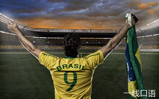 2022世界杯英语阅读,2018世界杯介绍英语