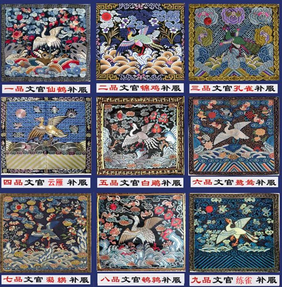 古代九品官员等级划分需要考吗,古代官员九品怎么分