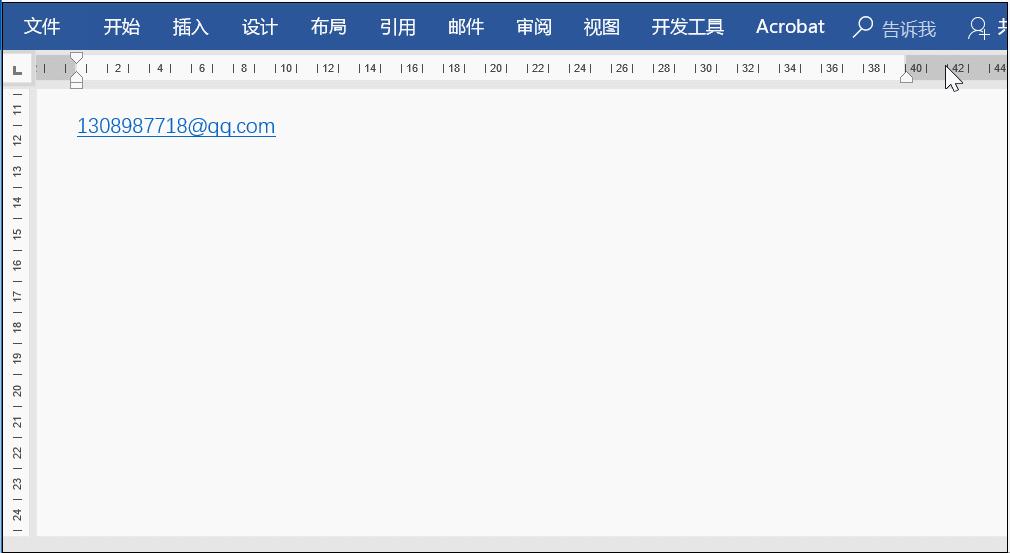 word必会的九个技巧建议收藏,word最实用的几个技巧一看就会
