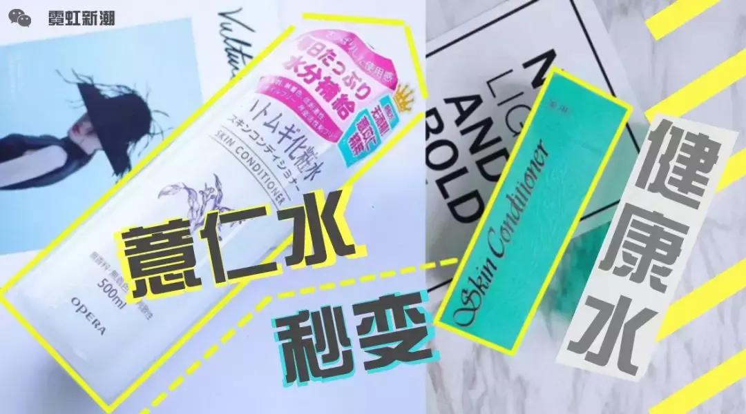 naturie薏仁水啫喱,naturie薏仁爽肤水湿敷步骤