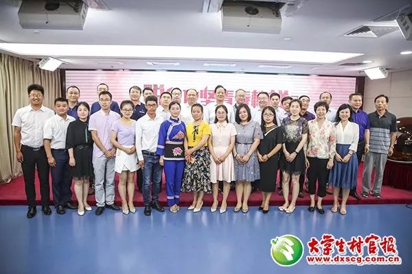 祝贺!10位大学生村官当选“青春榜样”