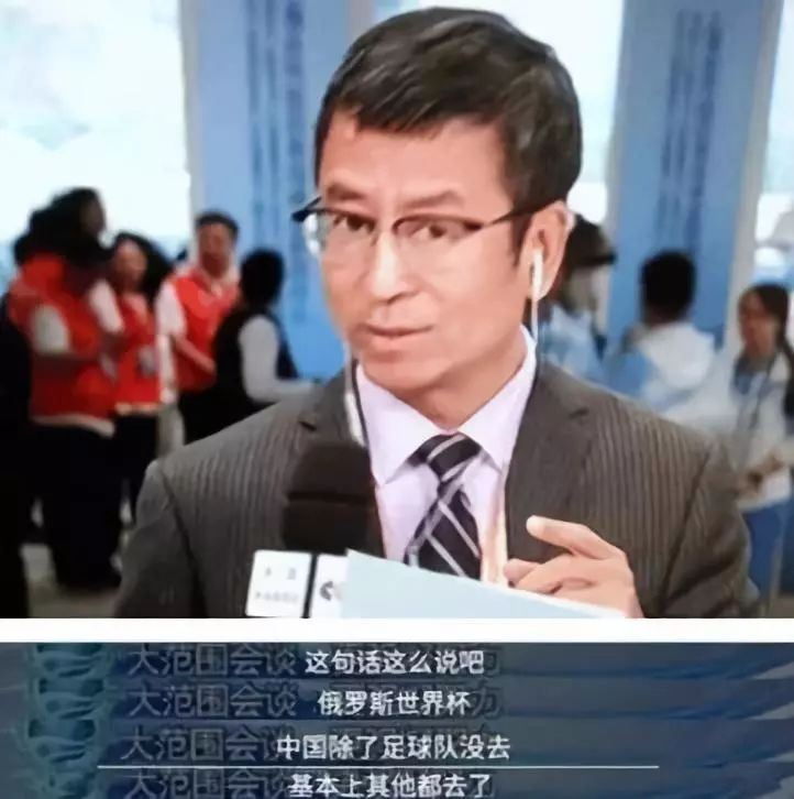 国足无缘各届世界杯,国足无缘世界杯名单