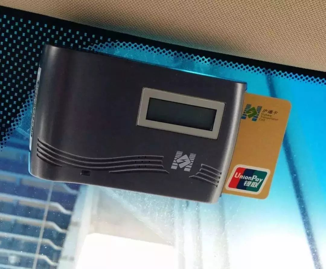 上海交通卡etc支持哪些银行,2023上海etc办理