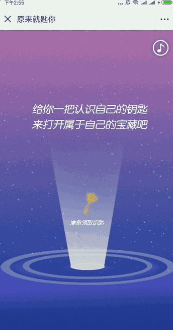 世界杯之外，天猫国际官方直营带来何种秘密狂欢？