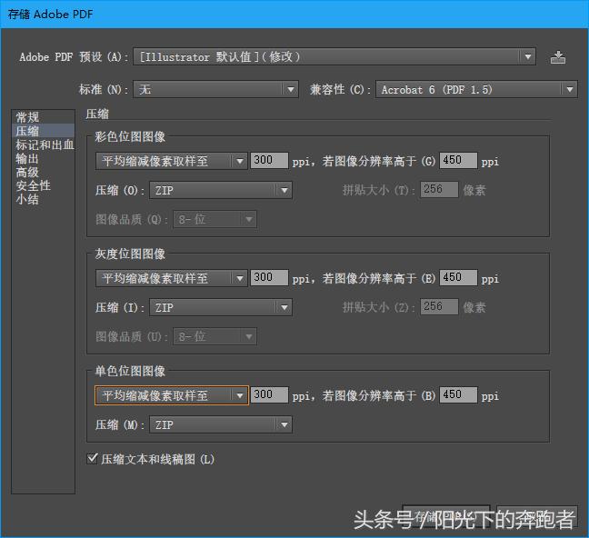 illustrator的功能介绍,illustrator文字路径技巧