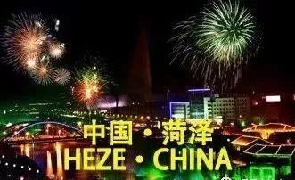 淄博360米高楼,山东前十名高楼