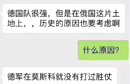 德国与俄罗斯战车比较,德国战车酣畅淋漓