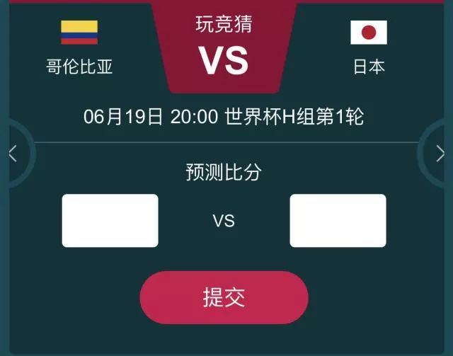 世界杯决赛回放完整版cctv5,世界杯十大不可思议进球集锦