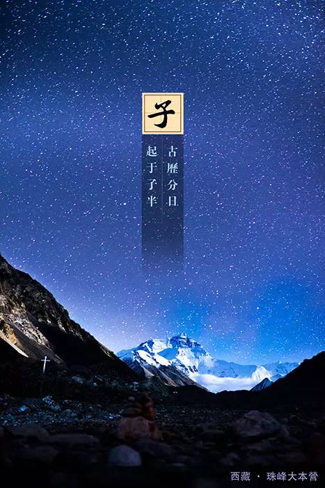 中国十二时辰之美,中国十二时辰书籍