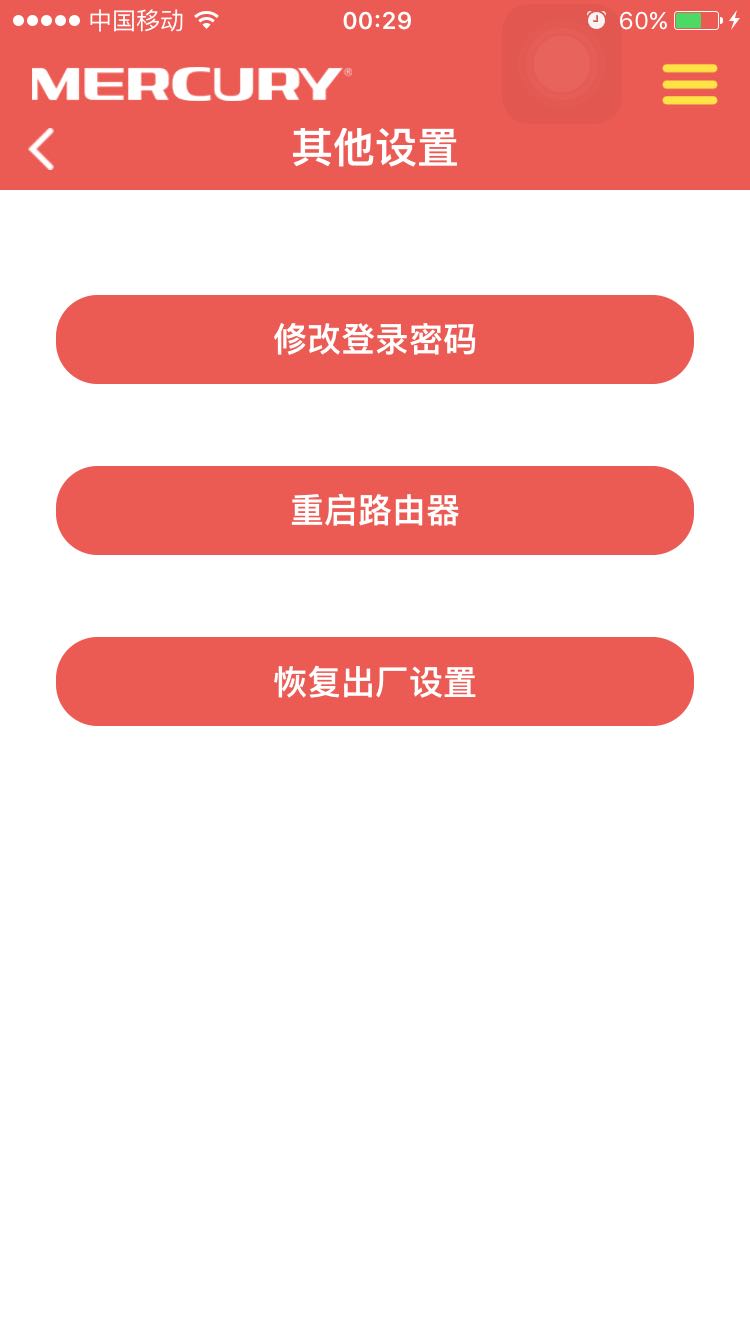 没有路由器的电脑怎么设置无线网,路由器怎么安装和设置需要电脑吗