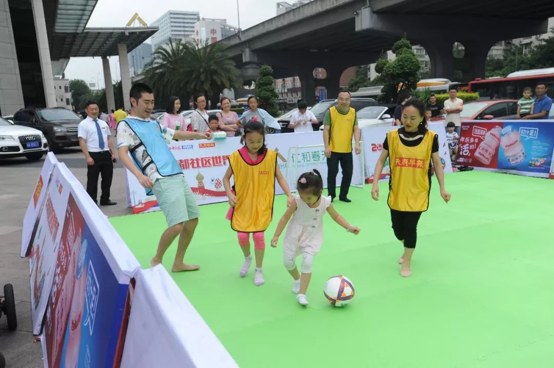 还在朋友圈看zhuá世界杯？快来成都社区世界杯pick未来国脚！