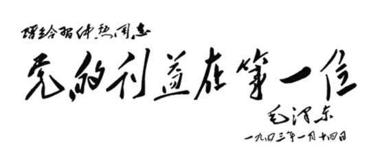 延安的故事与事迹,延安窑洞小油灯的故事