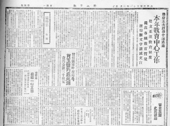 延安的故事与事迹,延安窑洞小油灯的故事