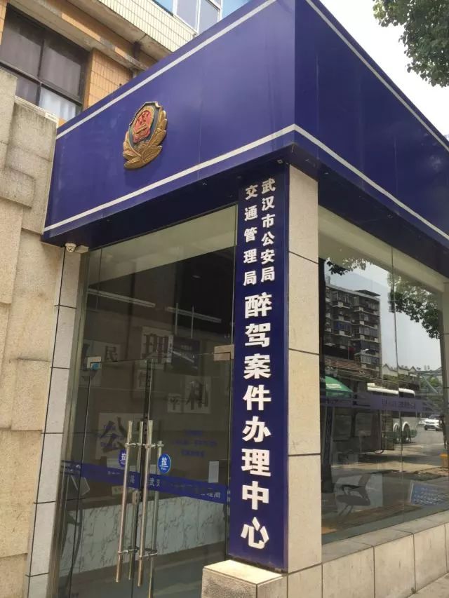 武汉市交管局事故大队,警官面对面