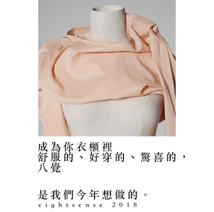 如何入选品质女装私藏店铺,私藏好店排名前十名