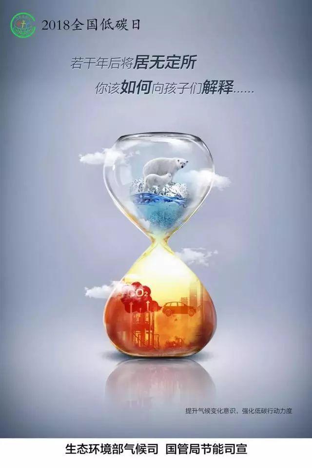 节能降耗保卫蓝天小朋友要怎么做,有关节能降耗保卫蓝天的资料