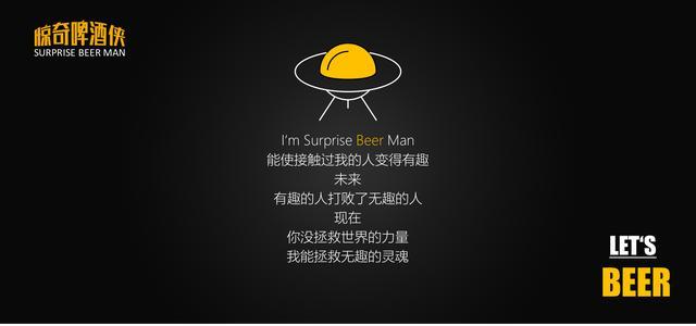 掰头battle是什么比赛,掰头battle是pk的意思吗