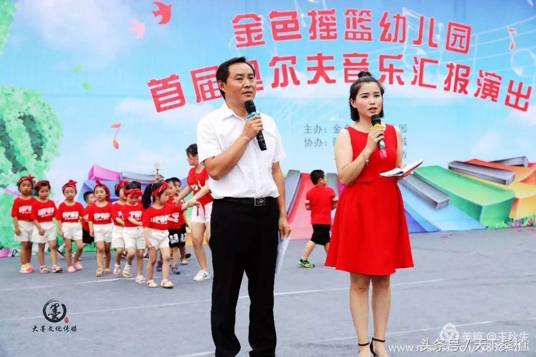 湖南桑植金色摇篮幼儿园,桑植县金色摇篮幼儿园电话