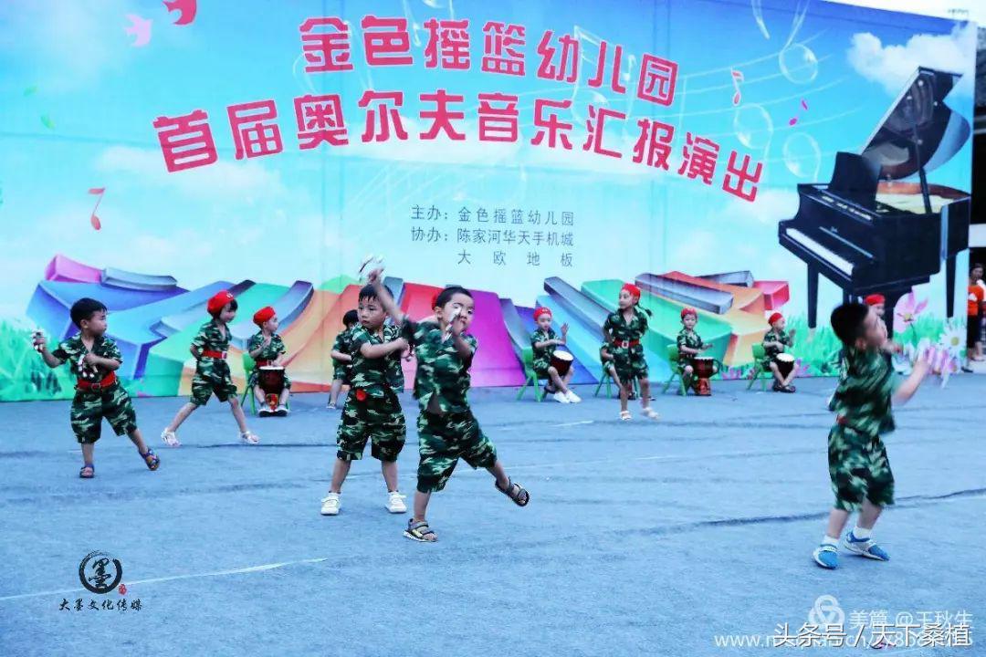 湖南桑植金色摇篮幼儿园,桑植县金色摇篮幼儿园电话