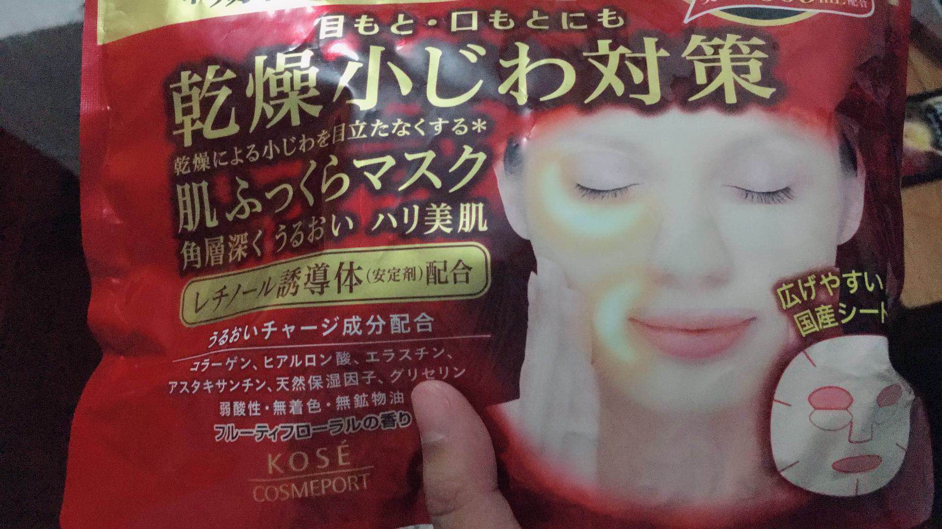 这个夏天你囤面膜了吗,冬天到了你的面膜够用吗