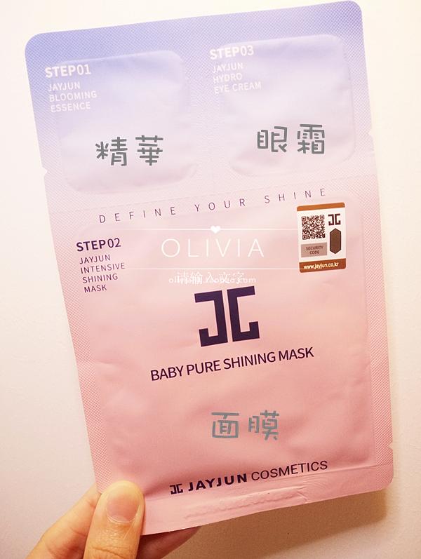 夏天到了你的皮肤还好吗,这个夏天你囤面膜了吗