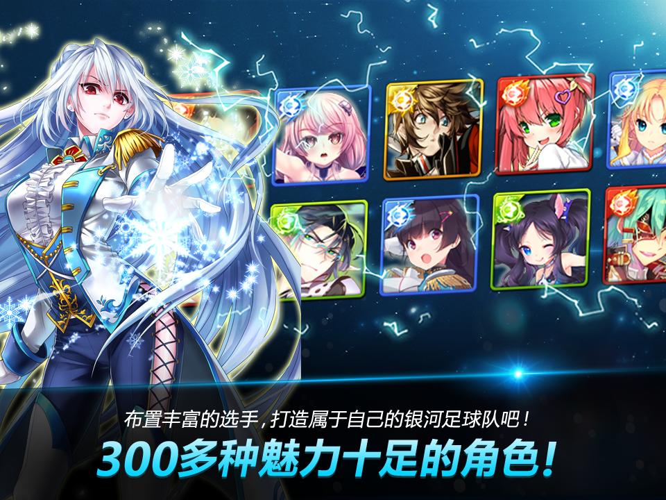 足球世界杯手游排行,可以踢世界杯的足球手游