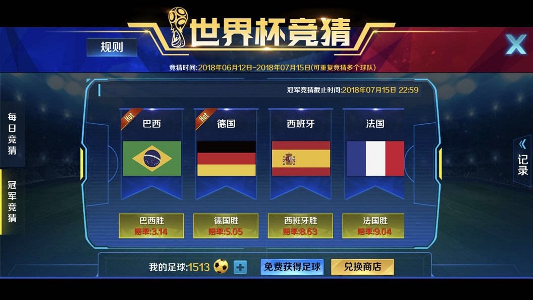 这届世界杯有多少个冷门,这届世界杯有多冷门