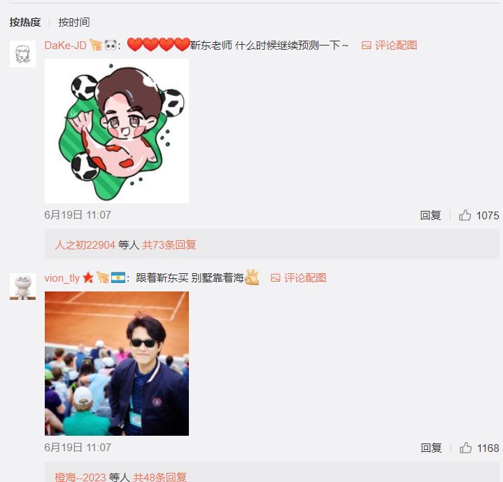 老干部靳东近况,靳东脱胎换骨完整版