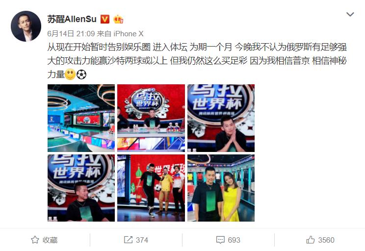 老干部靳东近况,靳东脱胎换骨完整版