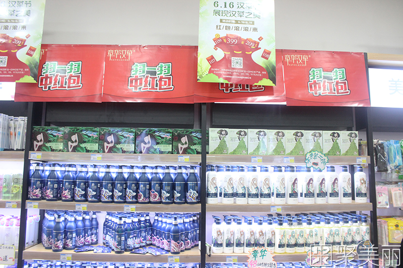 章华汉草三件套,章华汉草促销