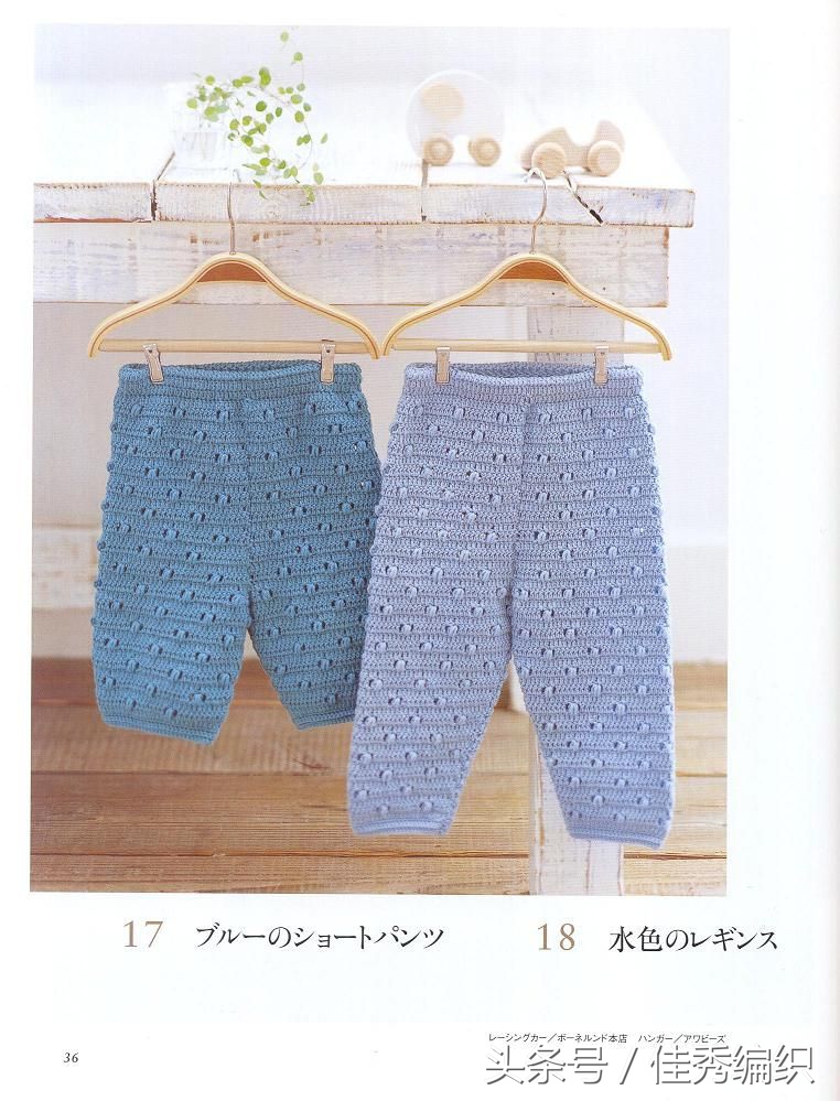 初生婴儿毛衣钩针简单编织,婴儿钩针编织教程全过程