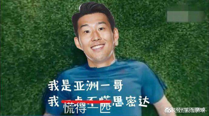 世界杯表情包笑死人,世界杯庆祝表情包