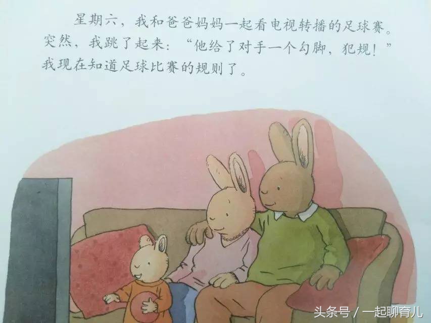 世界杯足球书籍儿童,世界杯儿童读物