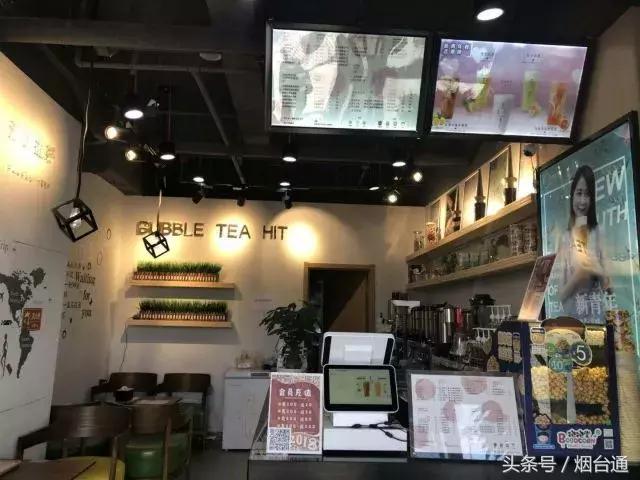 奶茶届的星巴克——泡泡撞茶终于来烟台啦！