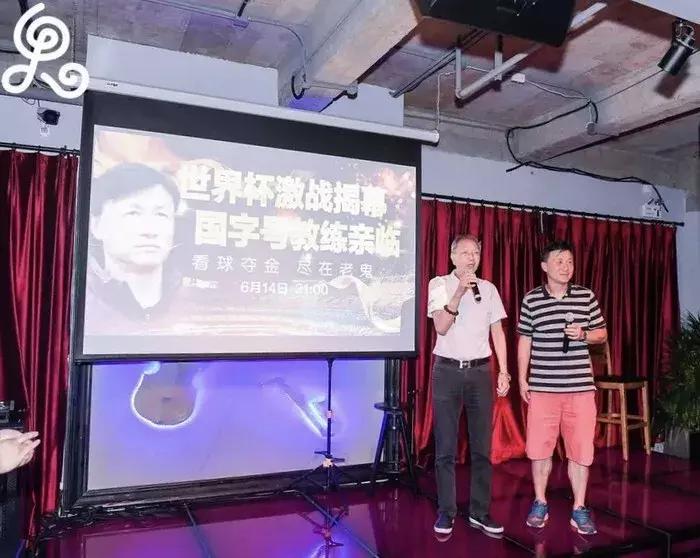 世界杯去哪里看球最过瘾广州,世界杯通宵看球的地方