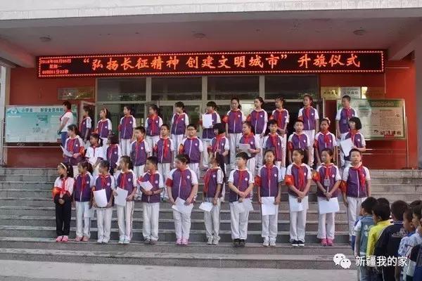 乌鲁木齐实力小学排名,乌鲁木齐最好的小学推荐