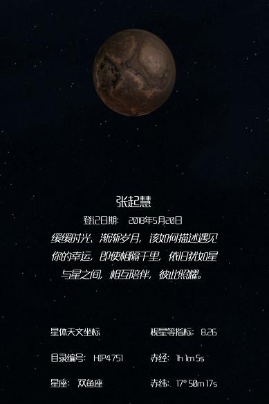 双鱼座一个很特别的星座,双鱼是很浪漫的