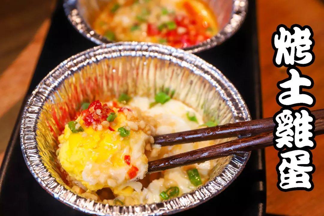 开到第九家，两种全新款泡椒蛙也来了！