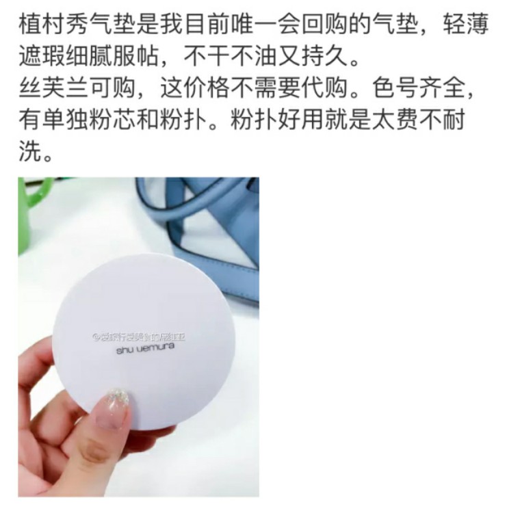 内干外油推荐什么气垫,外油内干适合什么气垫平价