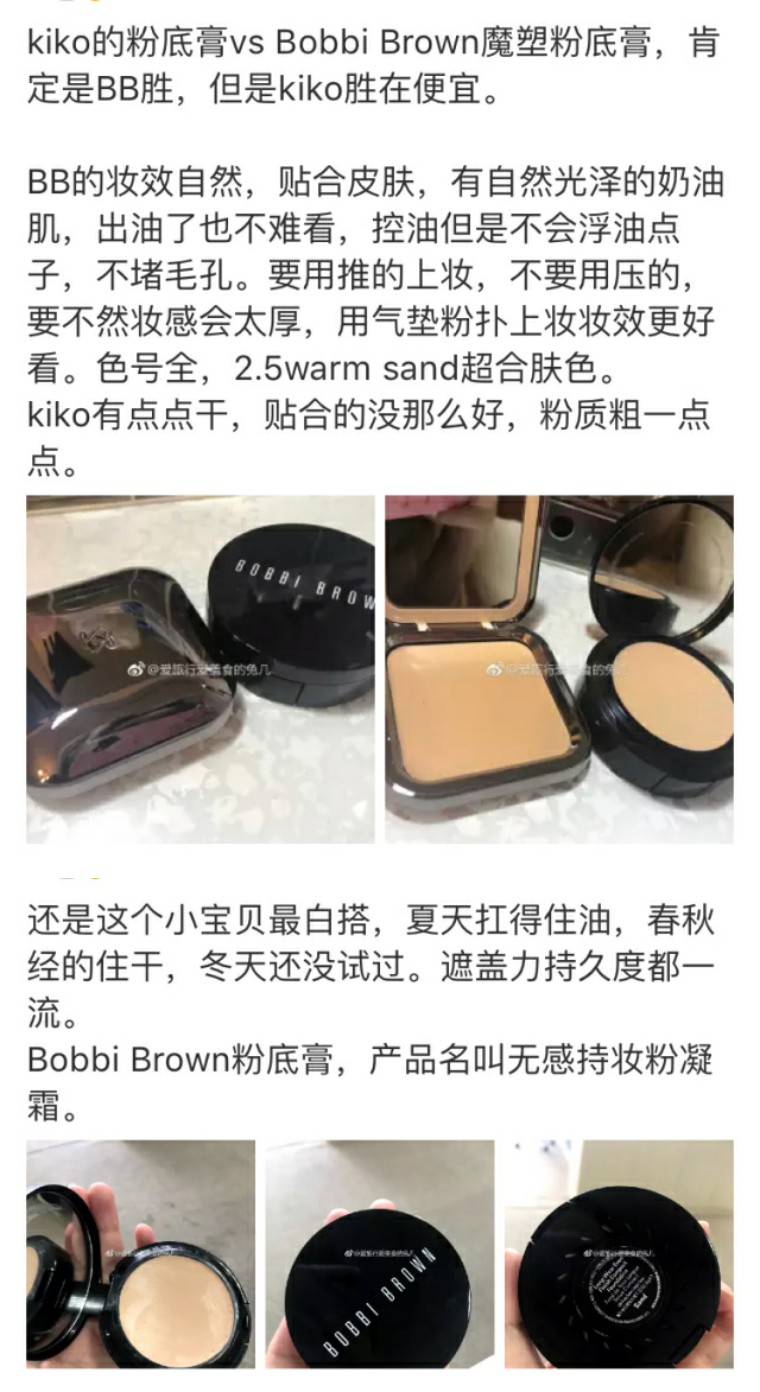 内干外油推荐什么气垫,外油内干适合什么气垫平价