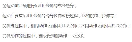 哑铃训练腿部肌肉的动作,腿部拉伸动作缓解肌肉酸痛