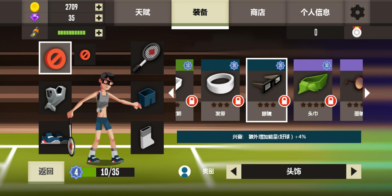 羽毛球竞技类手游,好玩的羽毛球手游