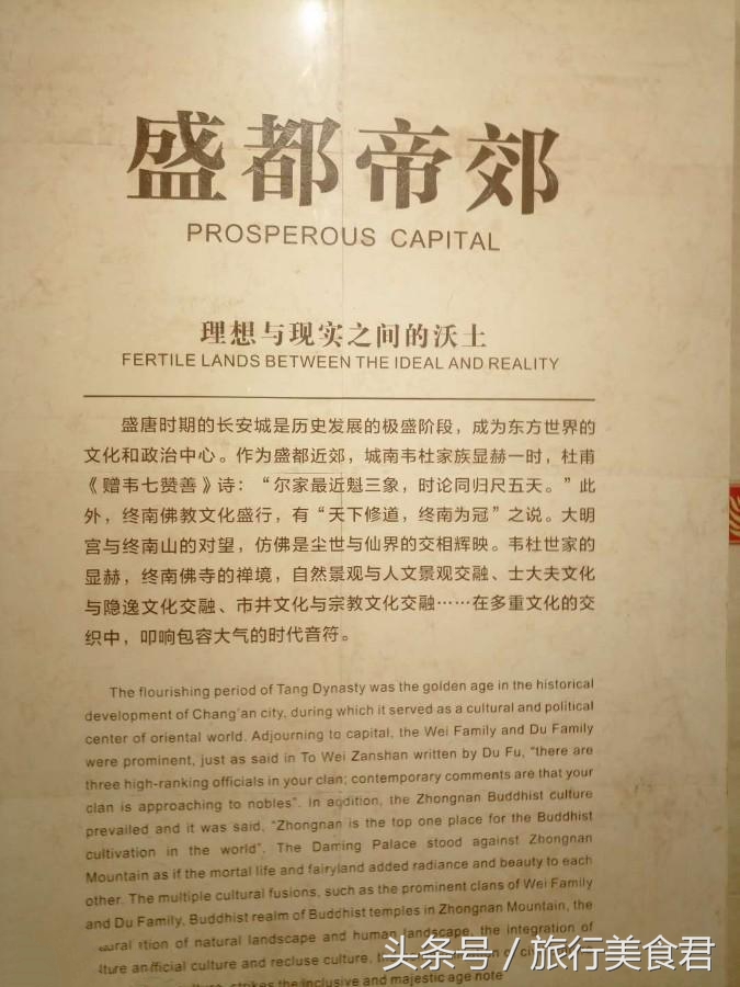 武则天在西安哪家寺庙出家,武则天曾在哪个寺当尼姑