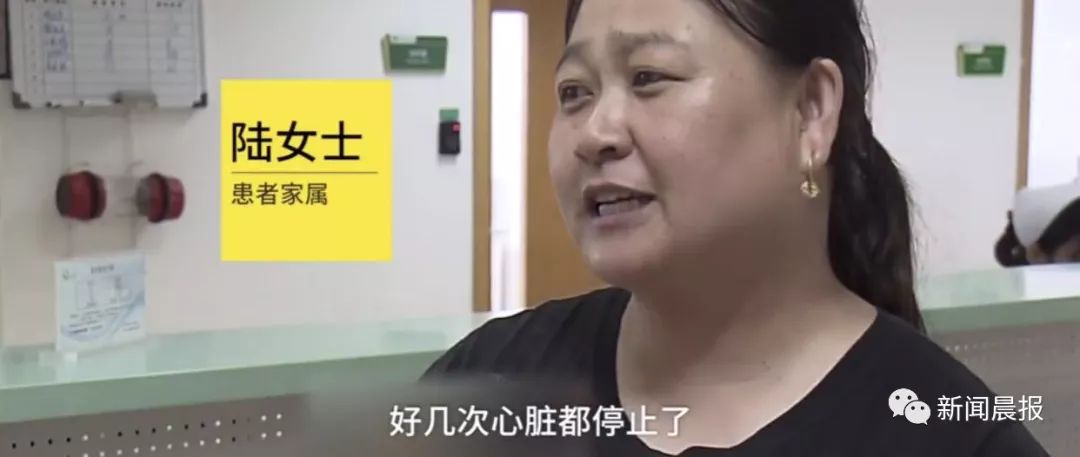 世界“悲”！39岁球迷连续熬夜看球至凌晨，一觉醒来差点……你还敢熬吗？