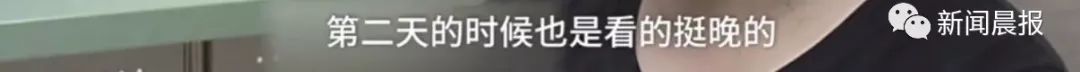28岁小伙熬夜看球猝死,上海30岁年轻男子猝死