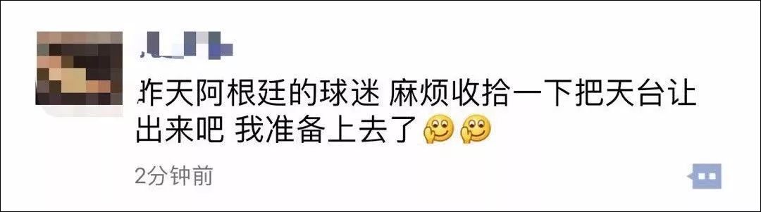 竞彩网停售,世界杯竞彩停售了吗