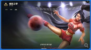 盘点英雄联盟十大皮肤,英雄联盟历届冠军限定系列皮肤