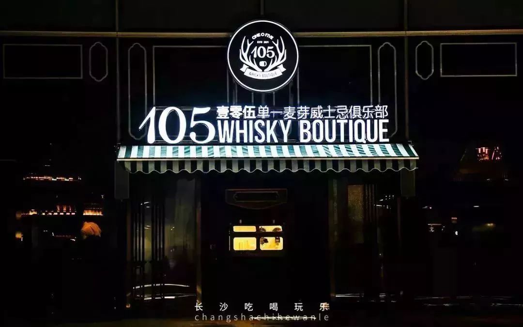 长沙4天三夜吃货游,长沙吃喝玩乐235